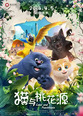 三级网站片