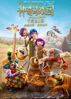 三级网站片