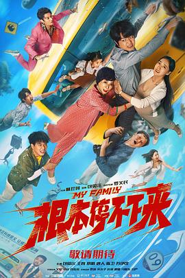 三级网站片